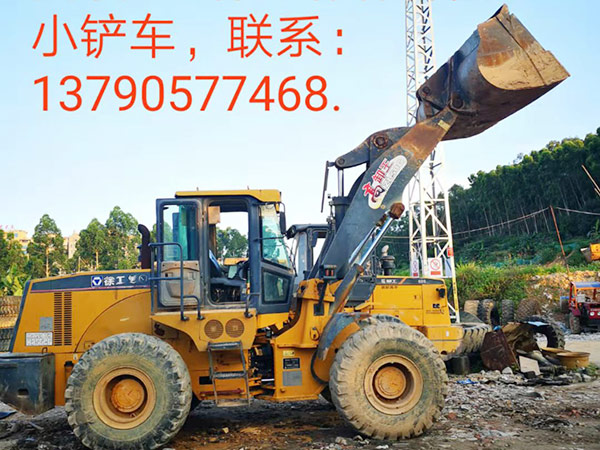 铲车回收