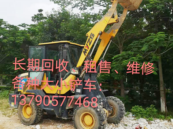 铲车回收