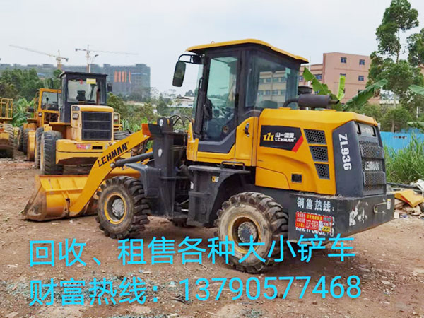 铲车回收