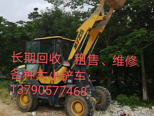 铲车回收